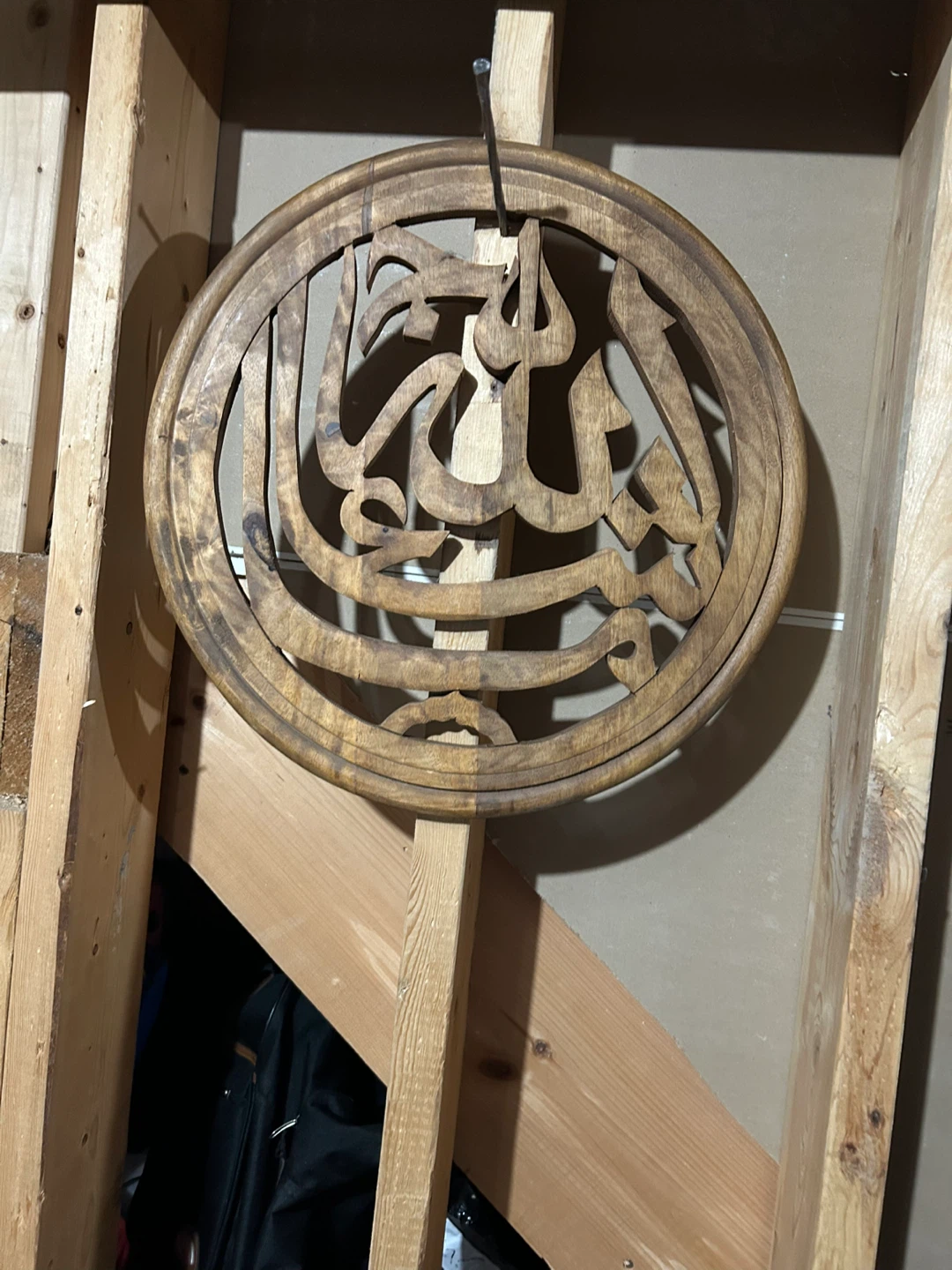 Wooden Islamic Calligraphy Wall Art