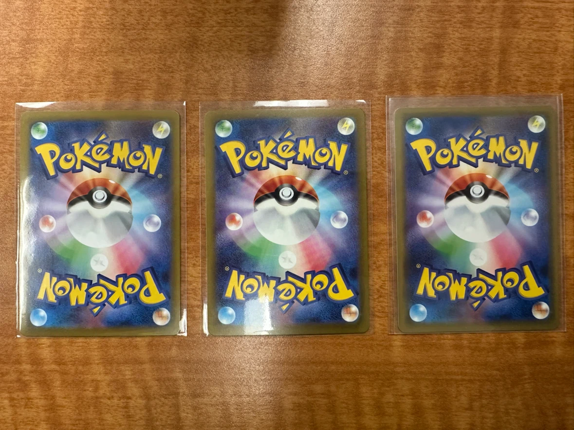 Japanese AR/Full Art Pokemon Cards - photo 2