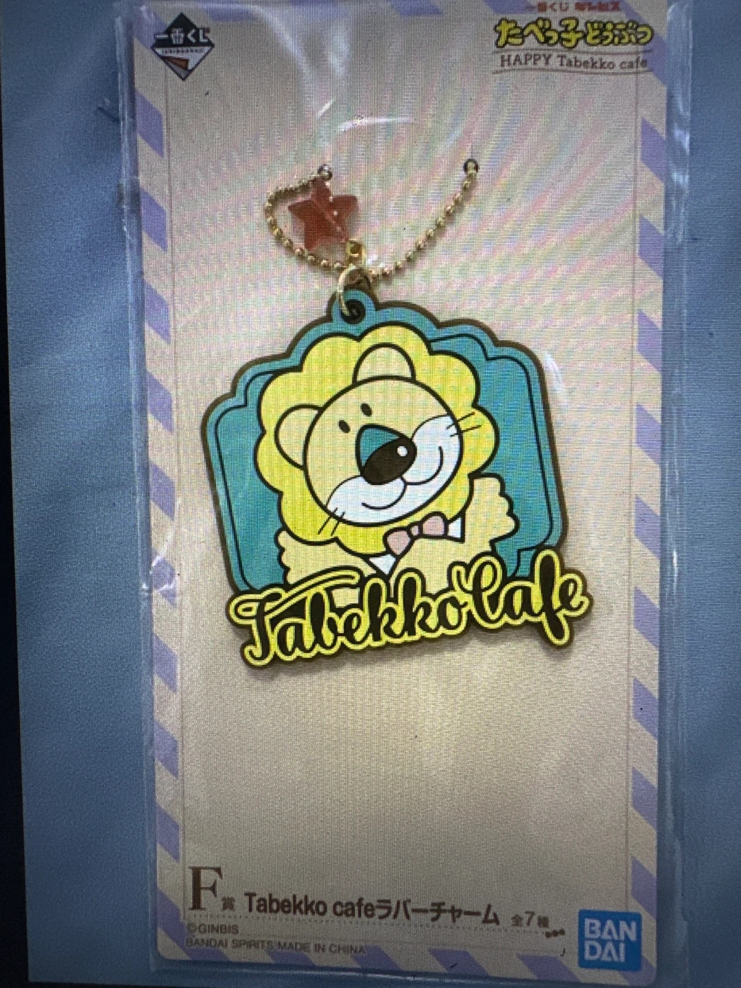 Bandai Tabekko Cafe Rubber Charms - photo 4