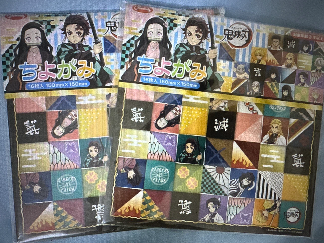Demon Slayer Chiyogami Origami Paper Set