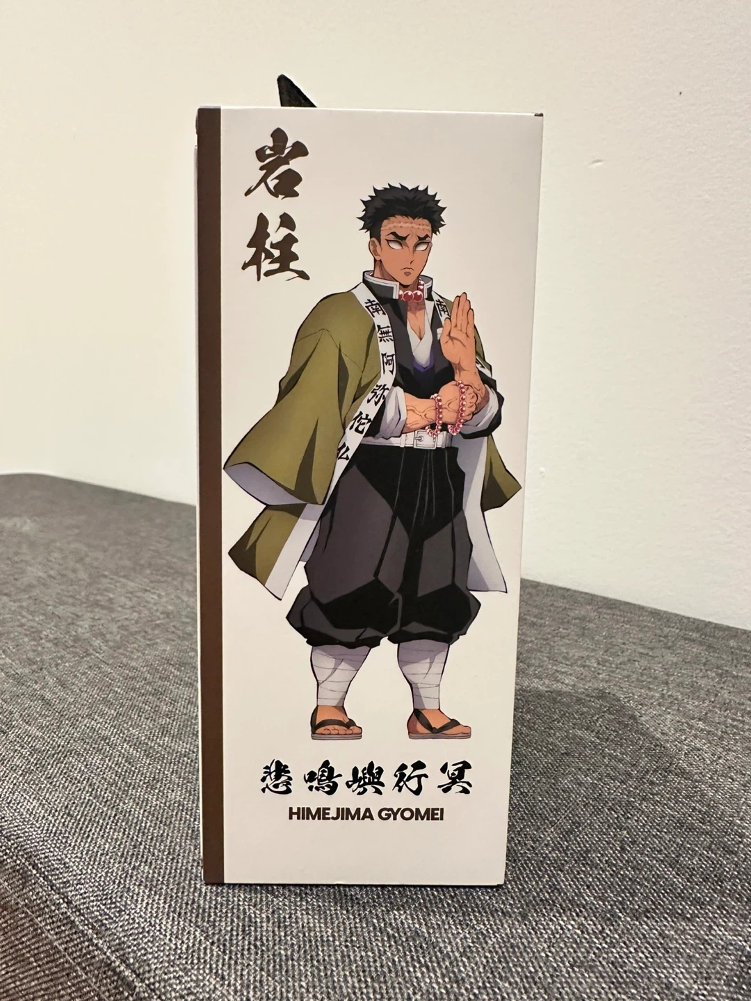 NEW! Pulsar X2A Demon Slayer Himejima Gyomei Edition - photo 2