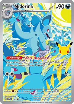 30th anniversary elite trainer box POKÉMON - photo 2