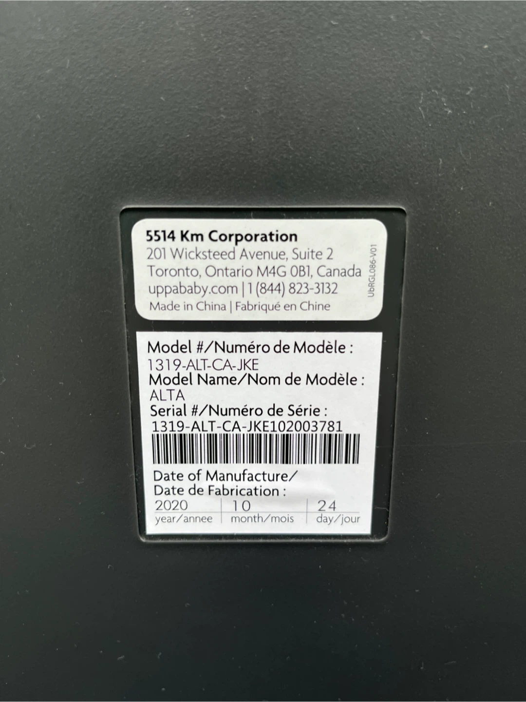 UPPAbaby Alta Booster Seat - photo 4