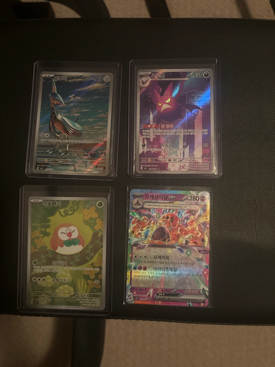 Set of 4  Pokemon Trading Cards