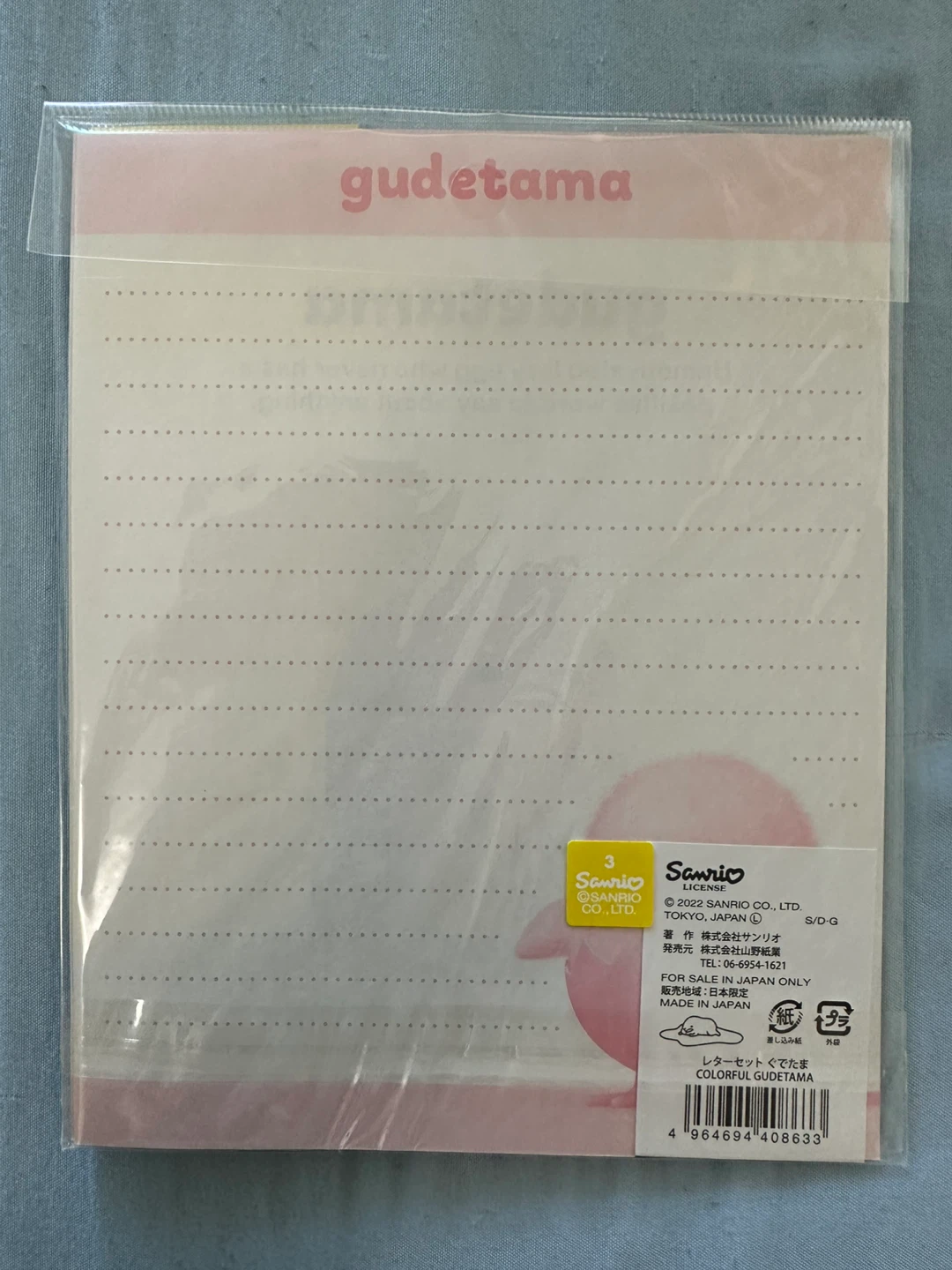 Sanrio Gudetama Letter Set - photo 4