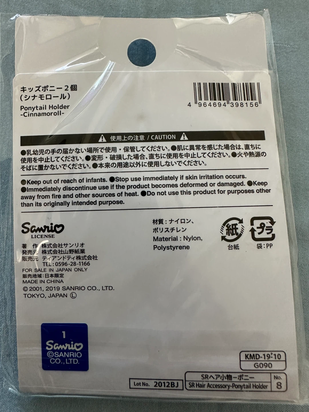 Sanrio Cinnamoroll Hair Ponytail Holders - photo 3