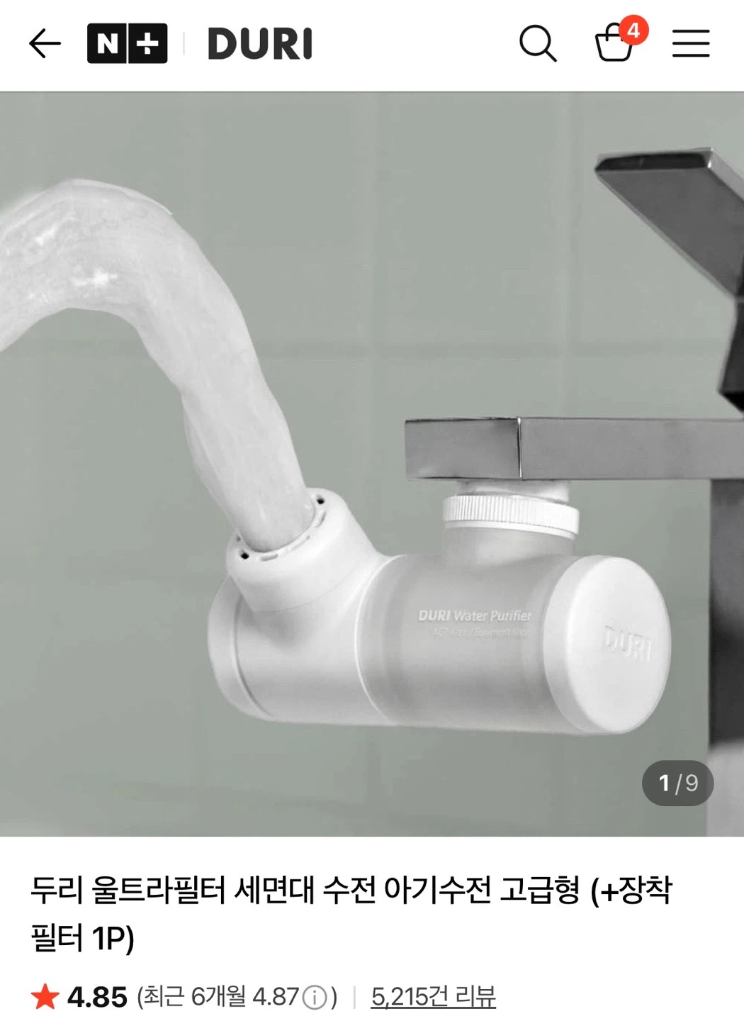 Duri Baby Filter Water Faucet