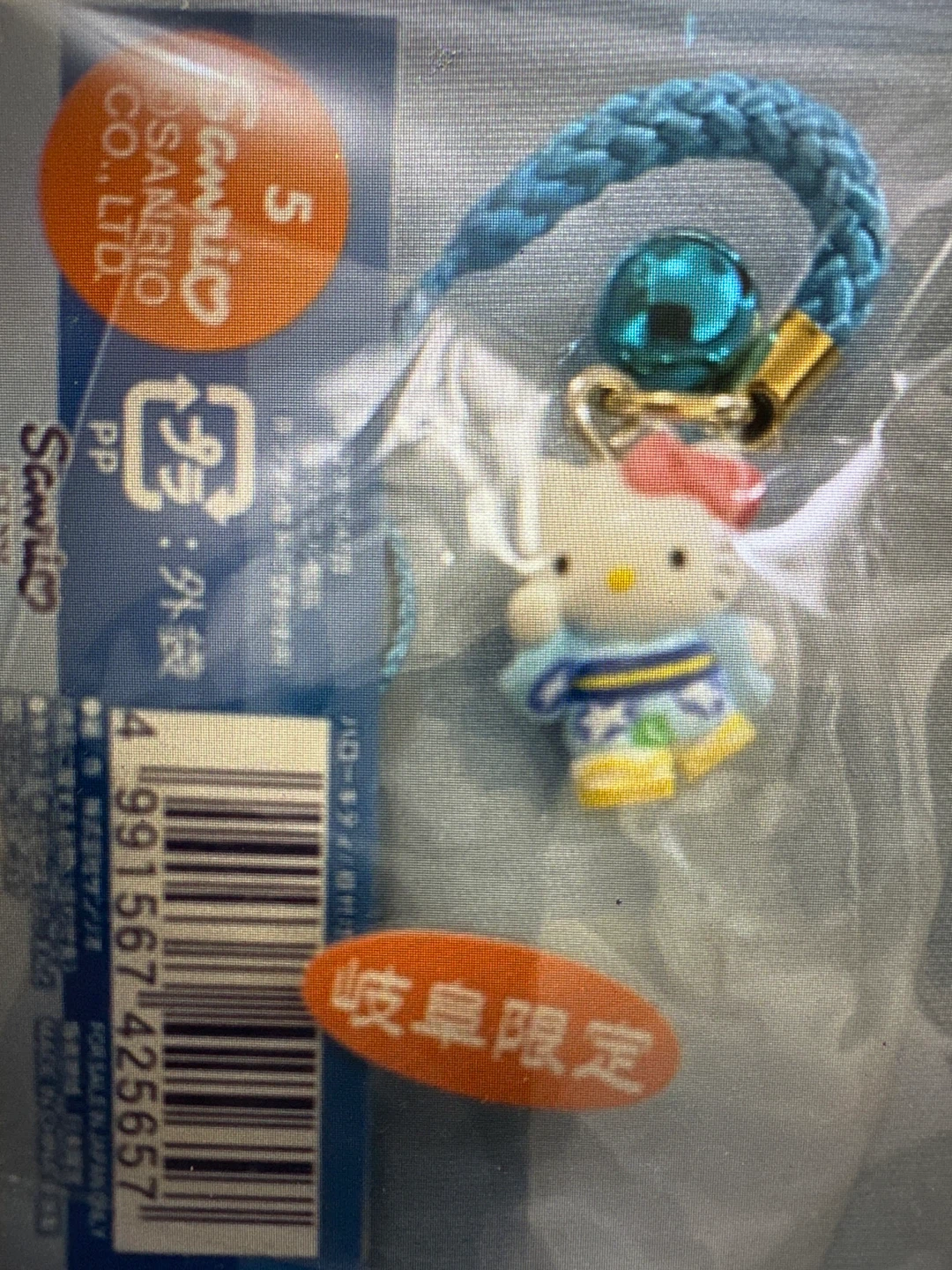 Sanrio Hello Kitty Gifu Limited Edition Charm - photo 2