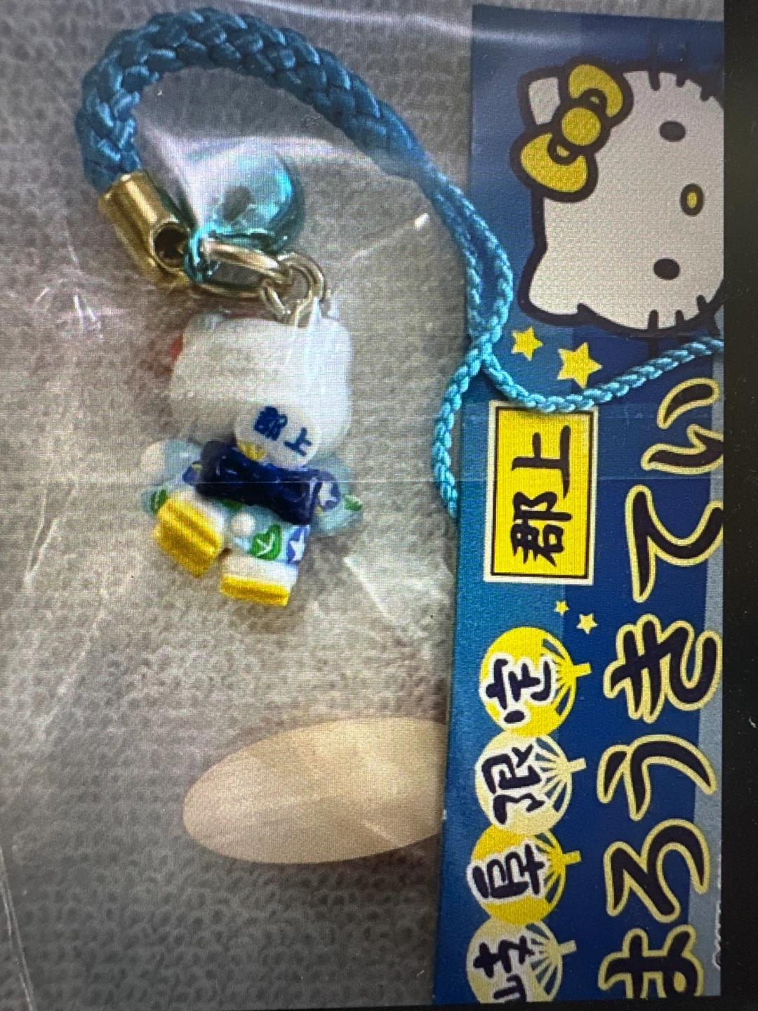 Sanrio Hello Kitty Gifu Limited Edition Charm - photo 5