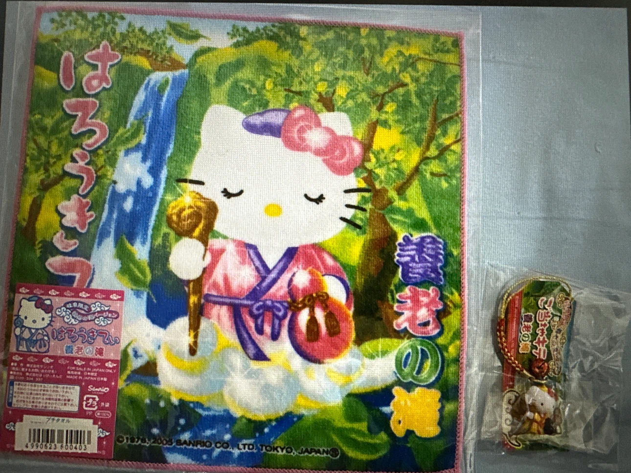 Sanrio Hello Kitty Gifu Limited Towel and Charm Set