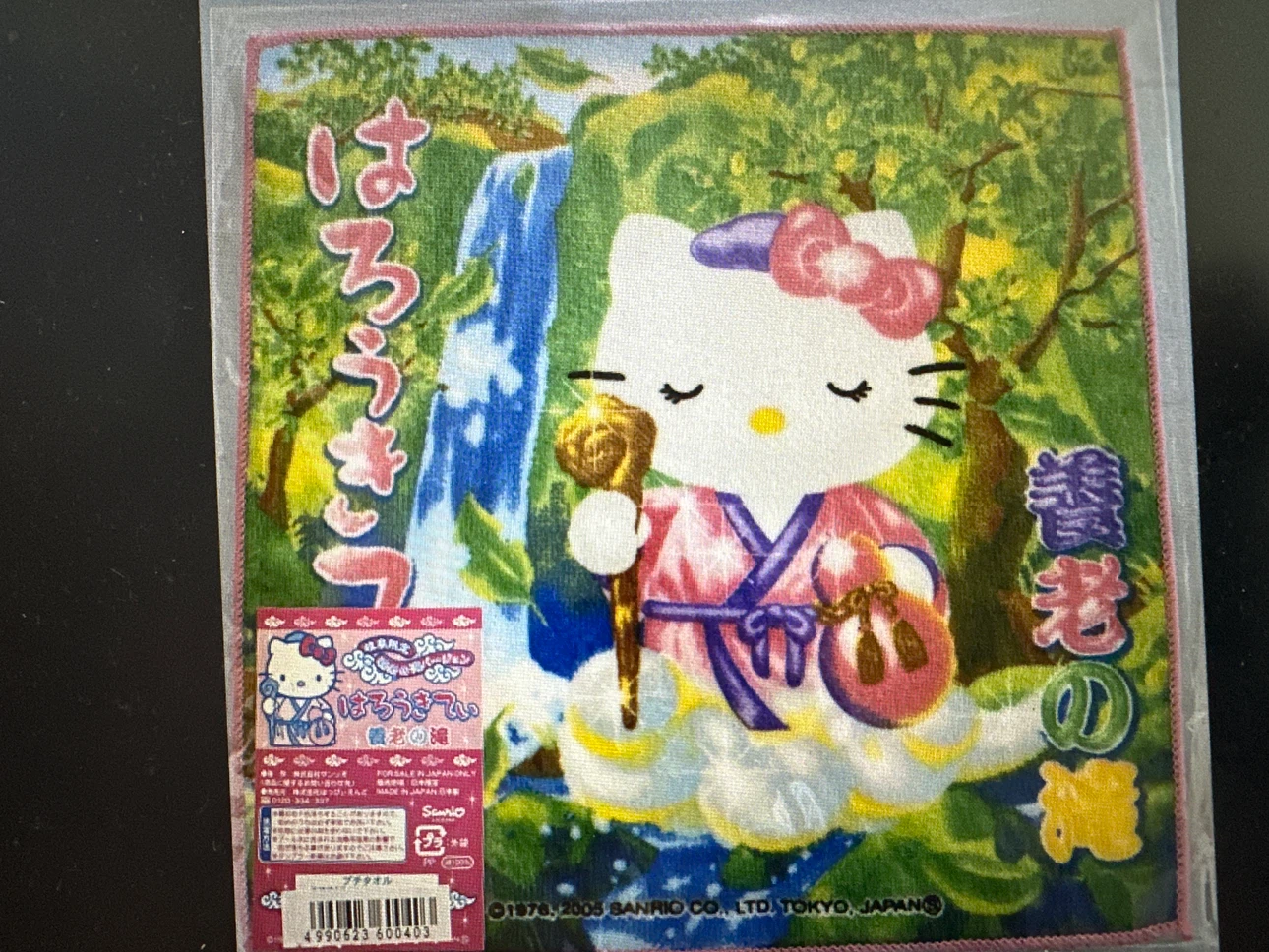 Sanrio Hello Kitty Gifu Limited Towel and Charm Set - photo 3