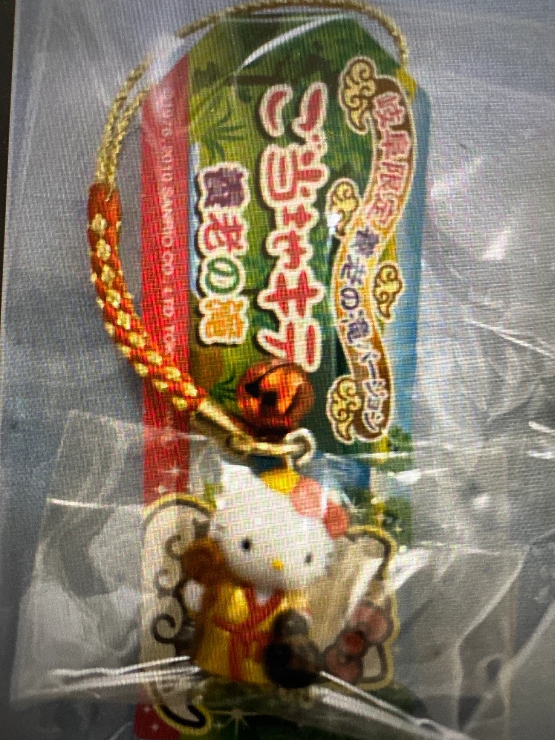 Sanrio Hello Kitty Gifu Limited Towel and Charm Set - photo 4