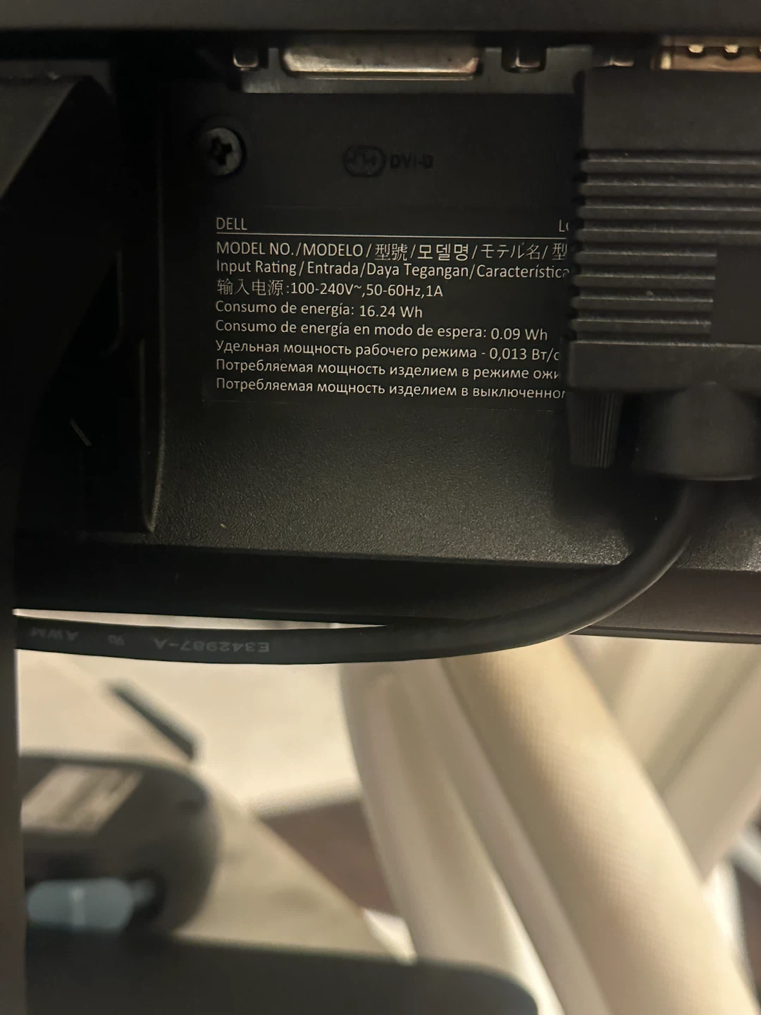 Dell Computer Monitor with Stand – $55 - photo 3