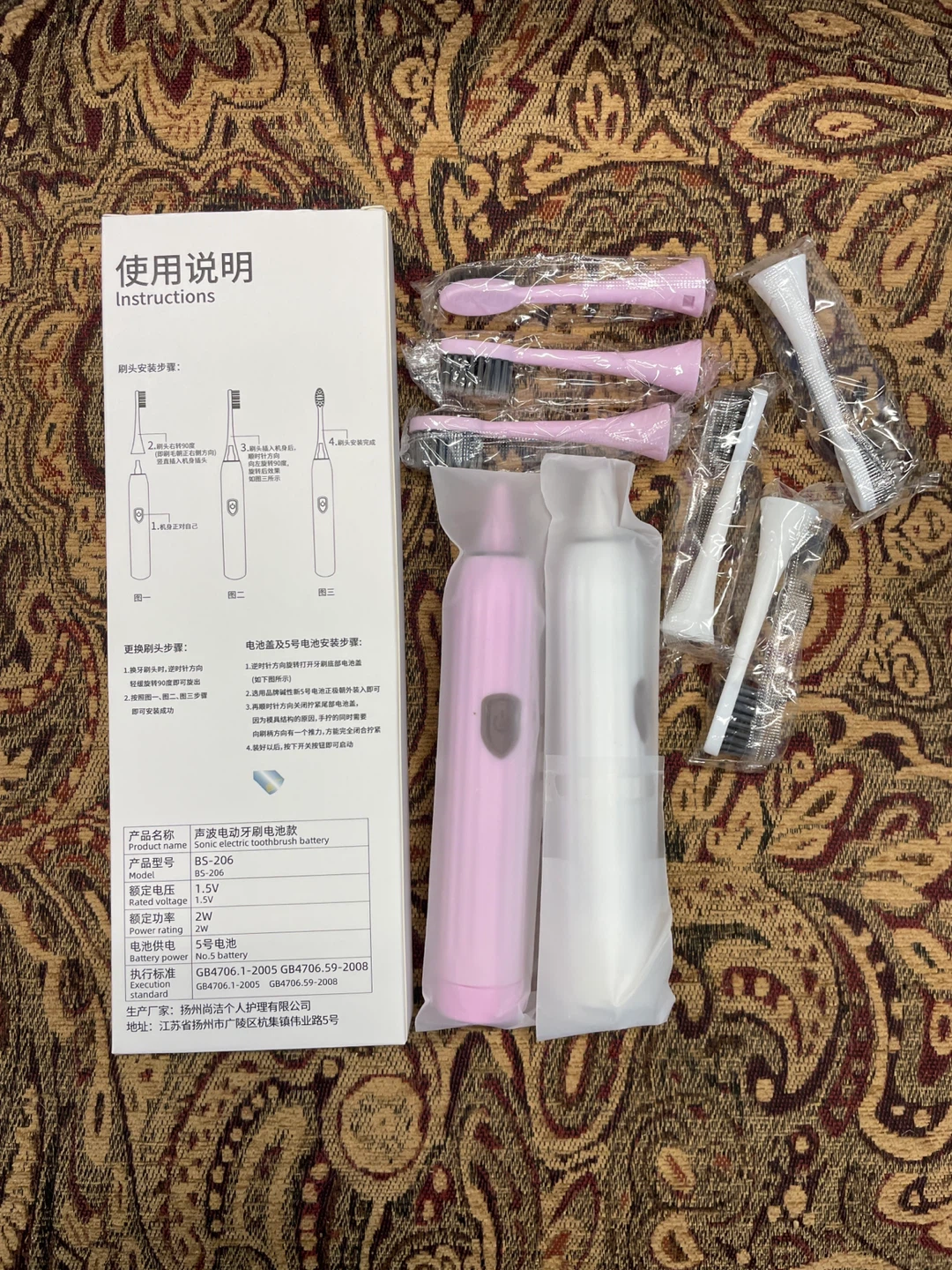 SuperKleen Electric Toothbrush Set - photo 4