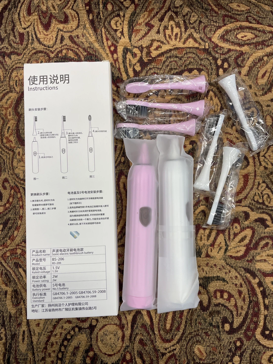 SuperKleen Electric Toothbrush Set - photo 5