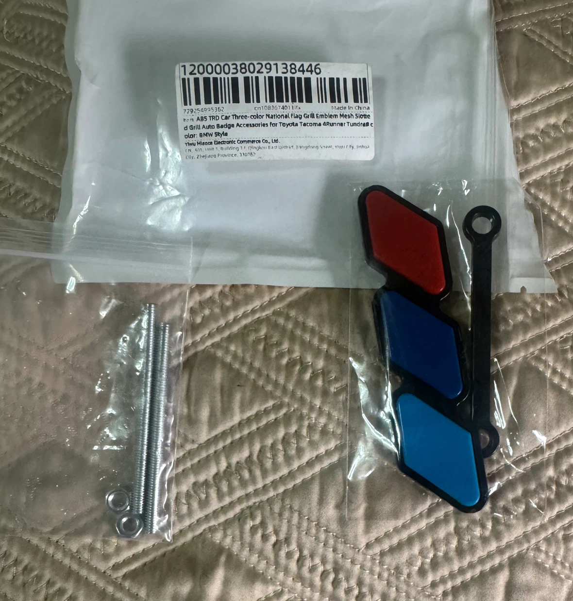 BMW Grill Insert