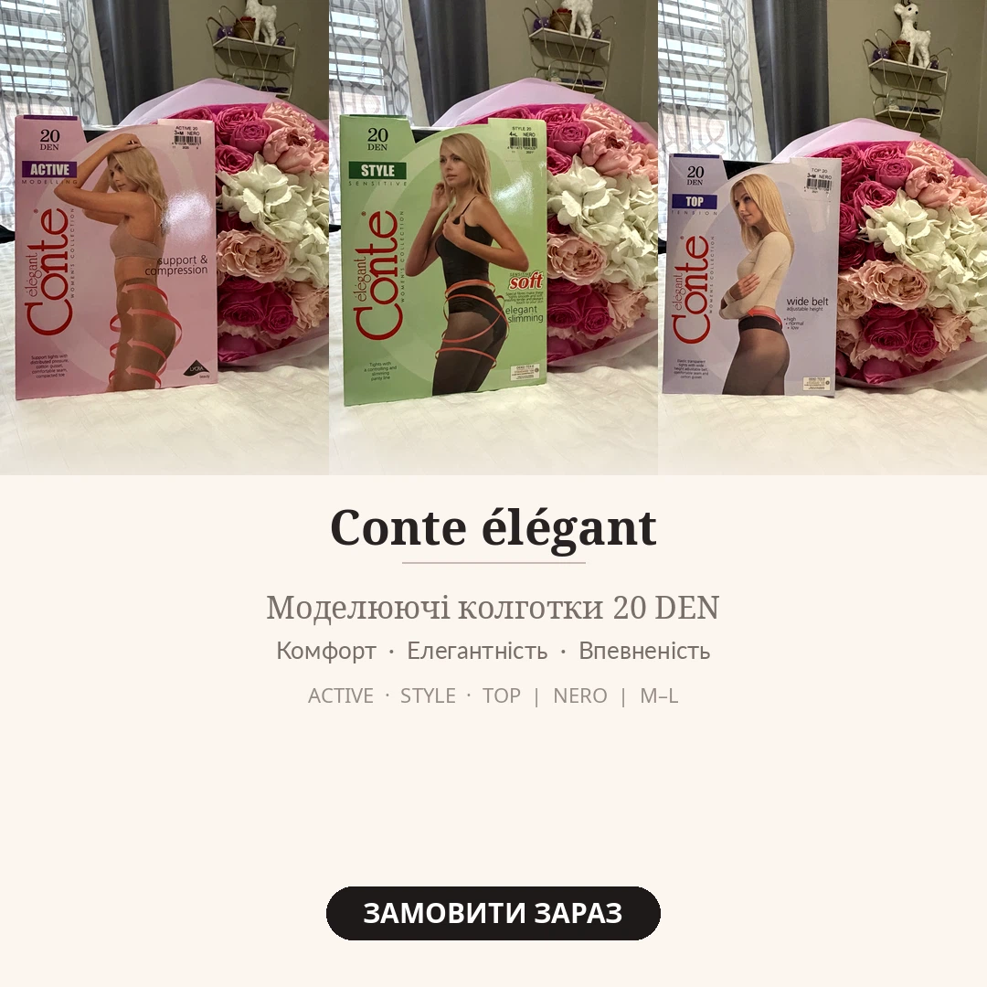 Conte elegant 20 DEN Tights