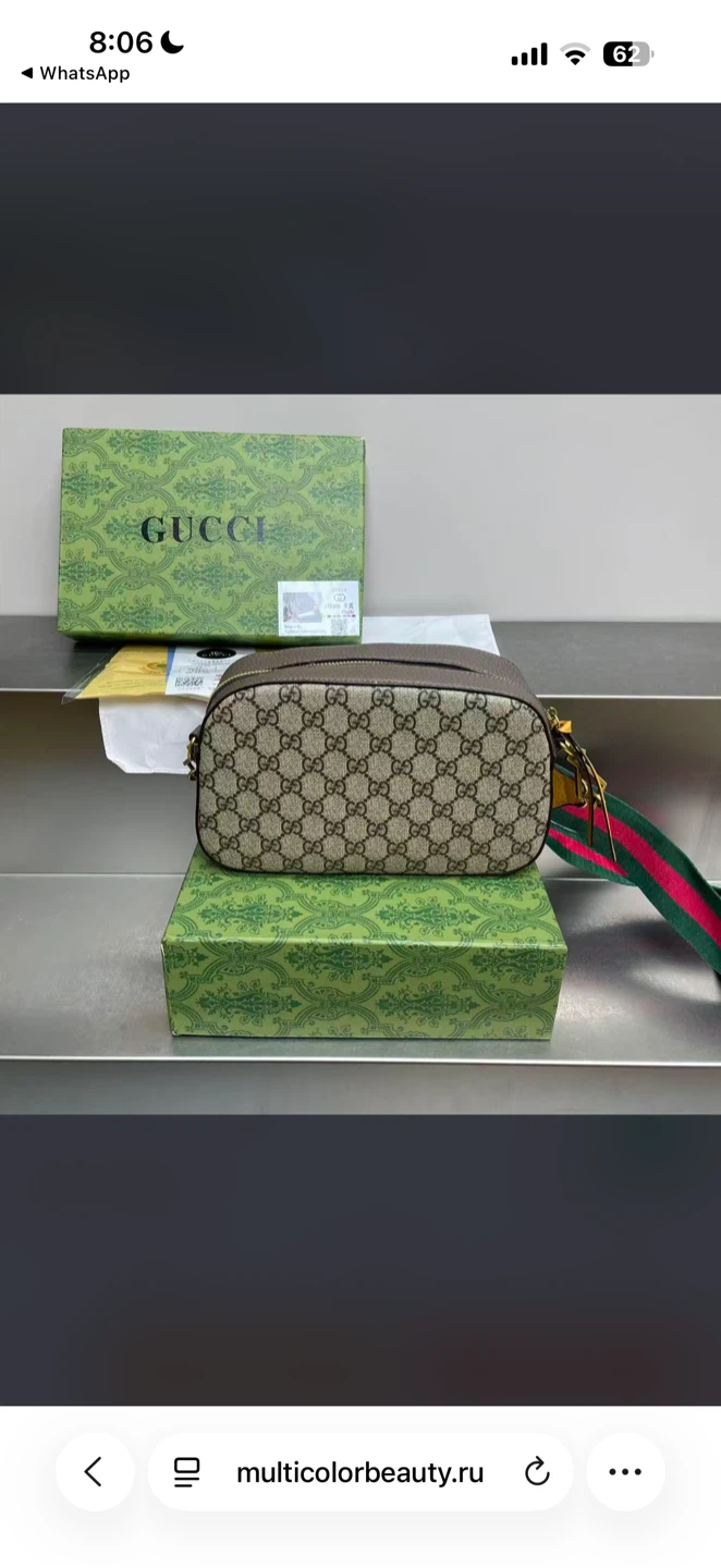 Gucci GG Supreme Camera Bag