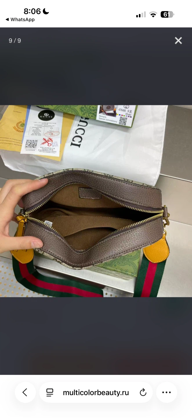 Gucci GG Supreme Camera Bag - photo 3