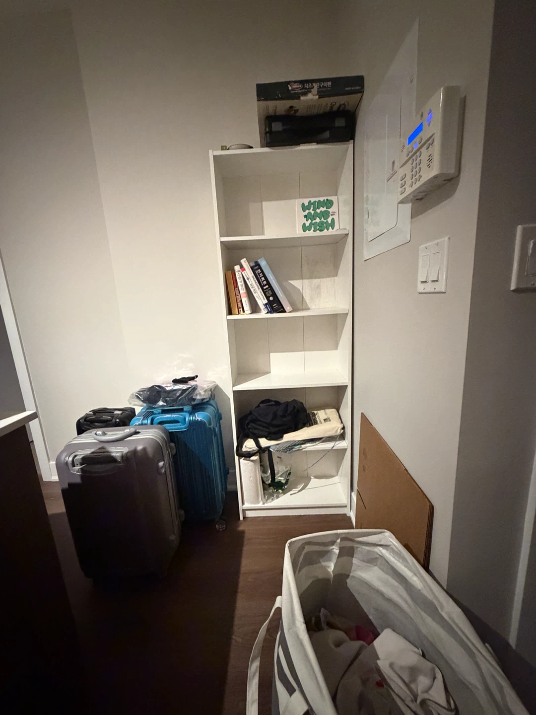 IKEA GERSBY White Bookcase