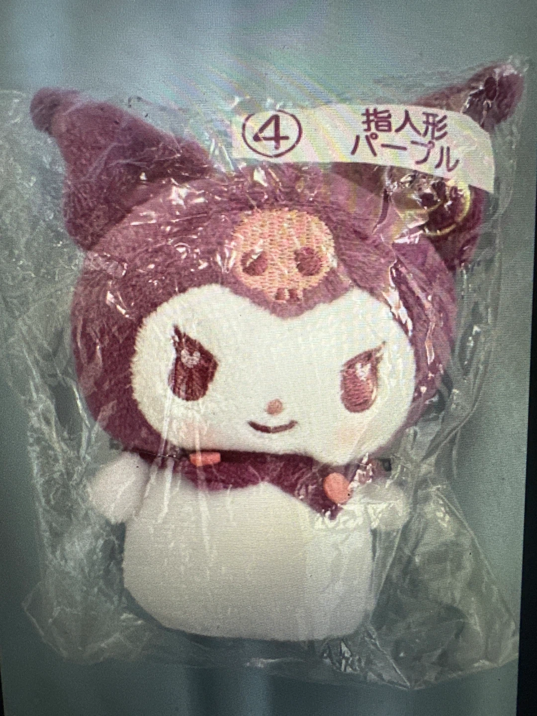 Sanrio Kuromi Finger Puppet