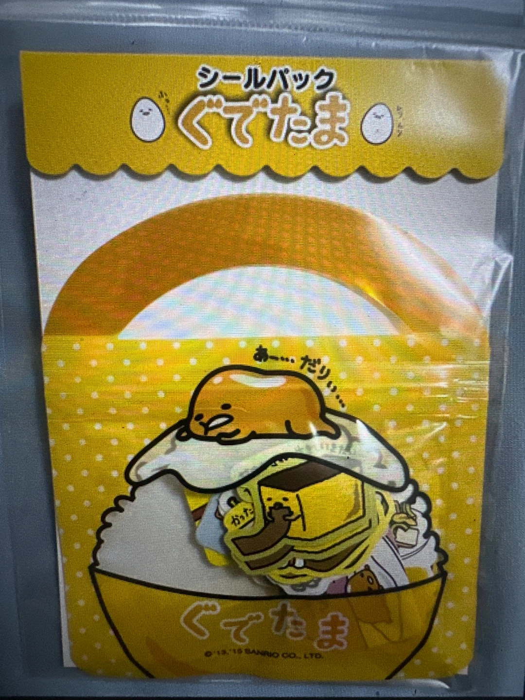 Sanrio Gudetama Sticker Pack