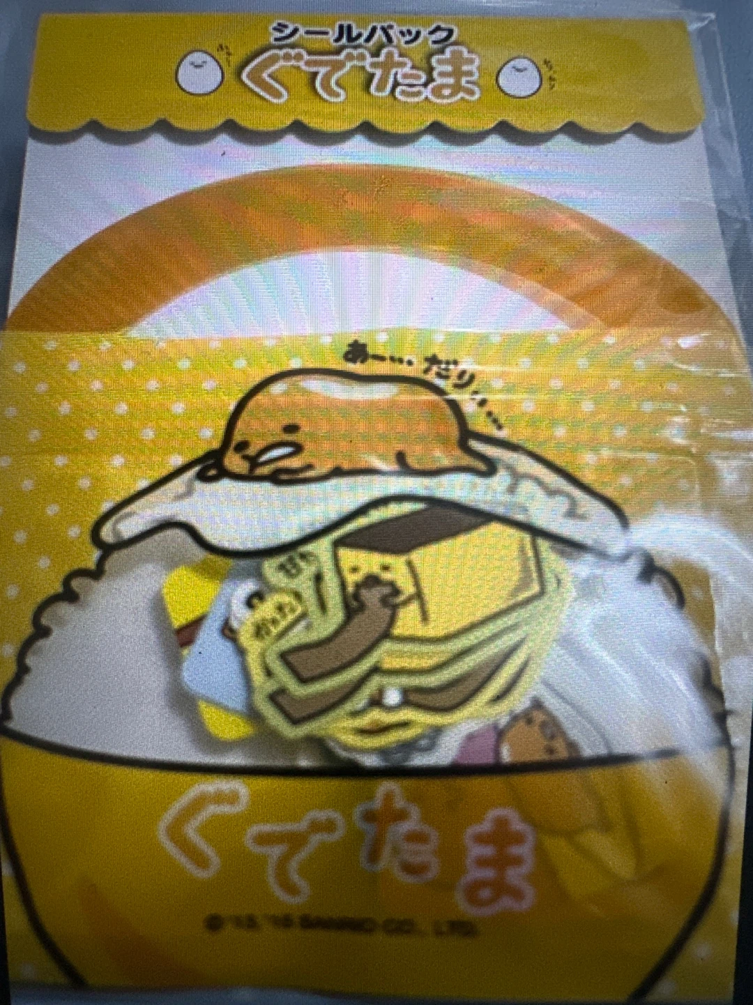 Sanrio Gudetama Sticker Pack - photo 2