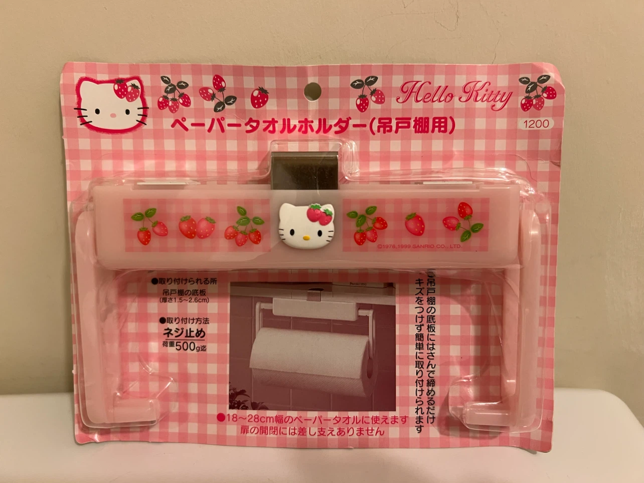 Hello Kitty Paper Towel Holder