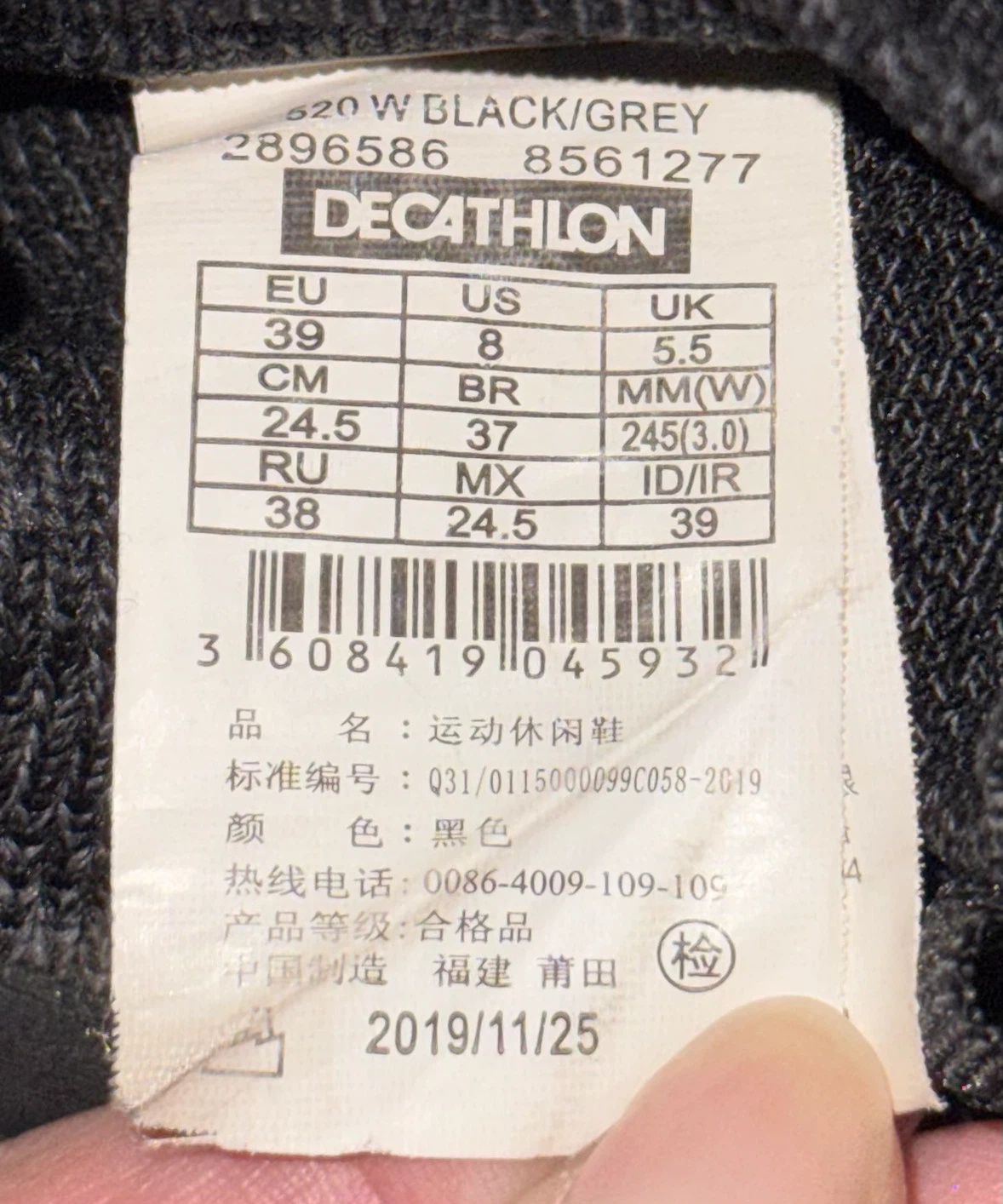 Decathlon Sneakers Size US 8 - photo 3