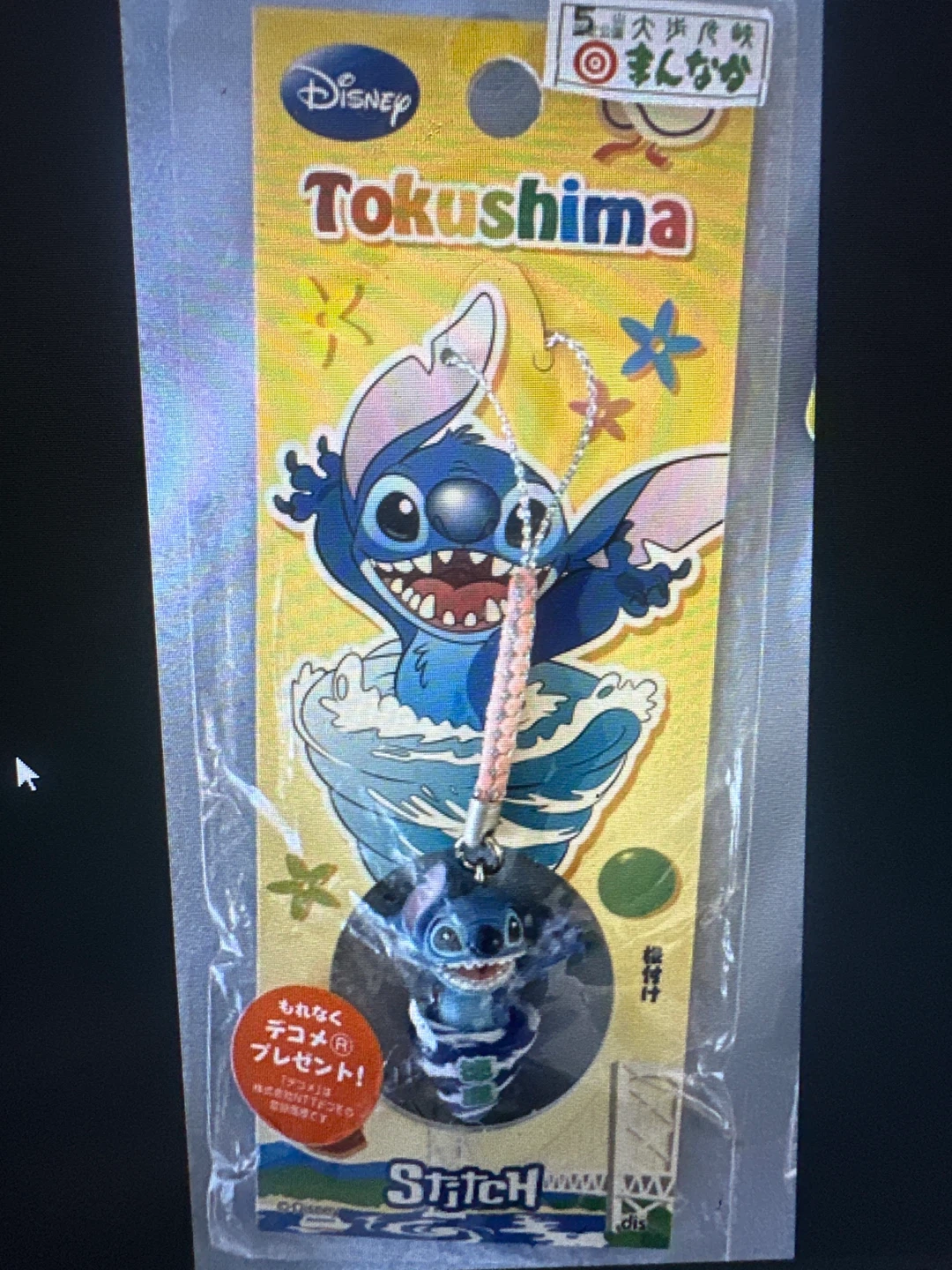 Disney Stitch Tokushima Regional Strap