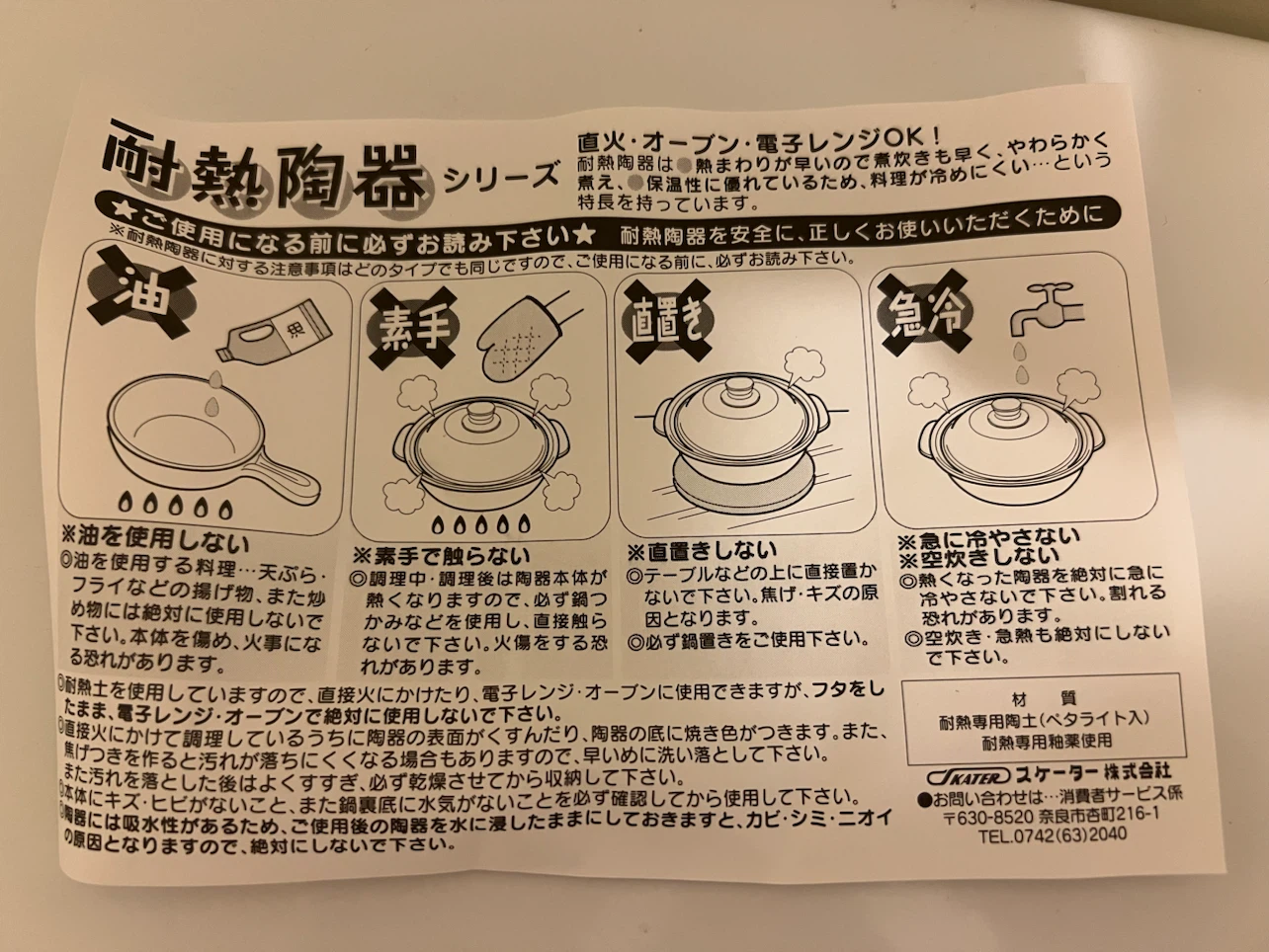 Sanrio Hello Kitty Heat-Resistant Ceramic Casserole Pot - photo 3