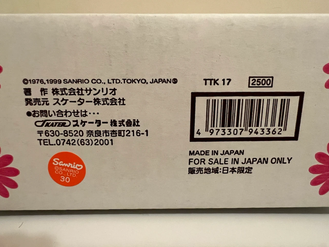 Sanrio Hello Kitty Heat-Resistant Ceramic Casserole Pot - photo 5