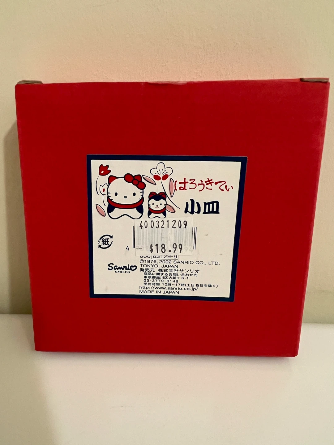 Sanrio Hello Kitty Square Ceramic Plate - photo 3