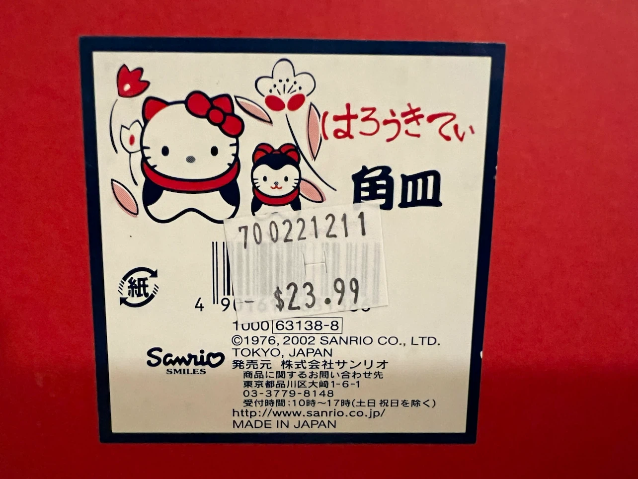 Sanrio Hello Kitty Decorative Rectangular Plate - photo 4
