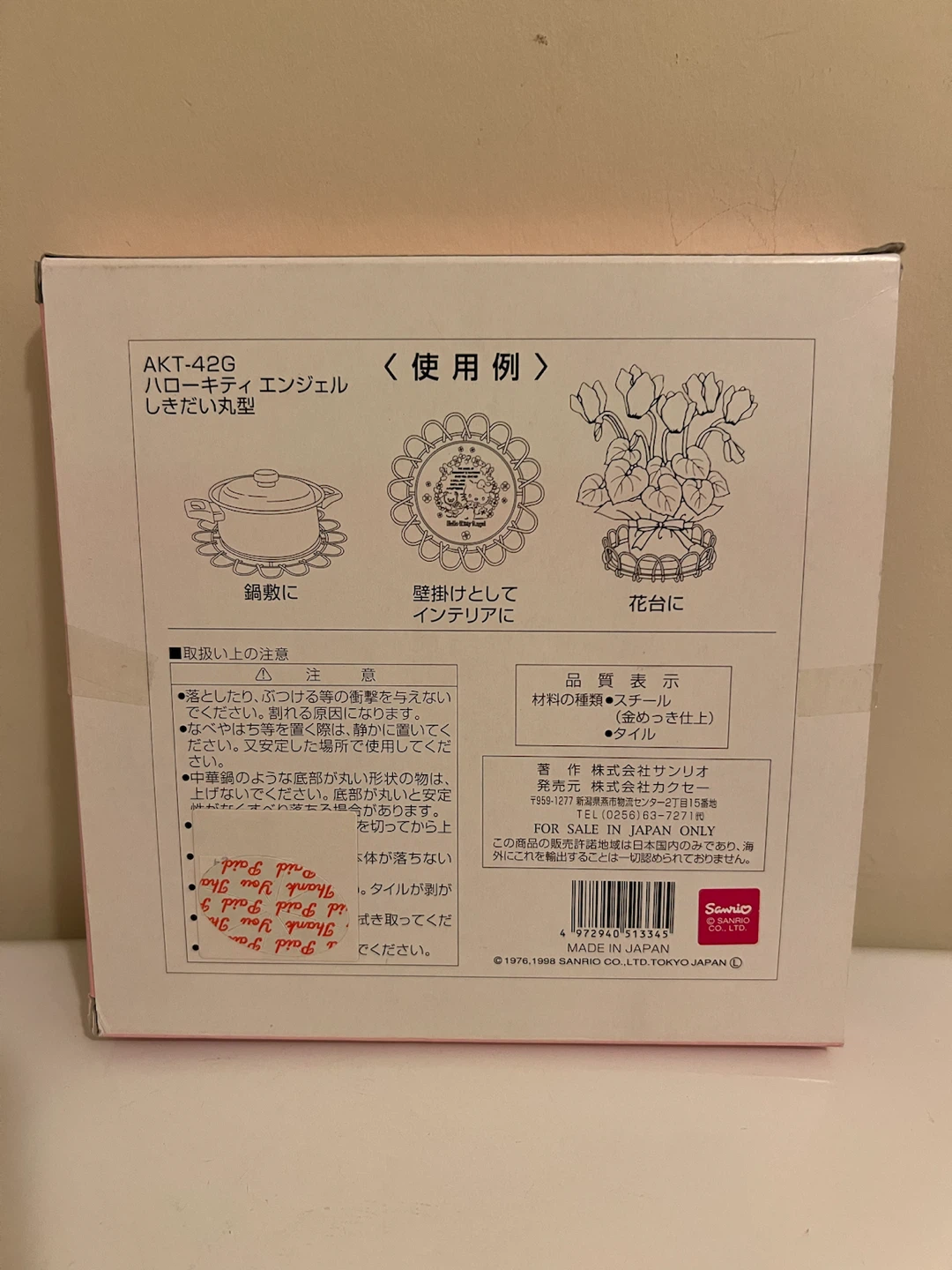 Sanrio Hello Kitty Angel Decorative Tile and Trivet - photo 5
