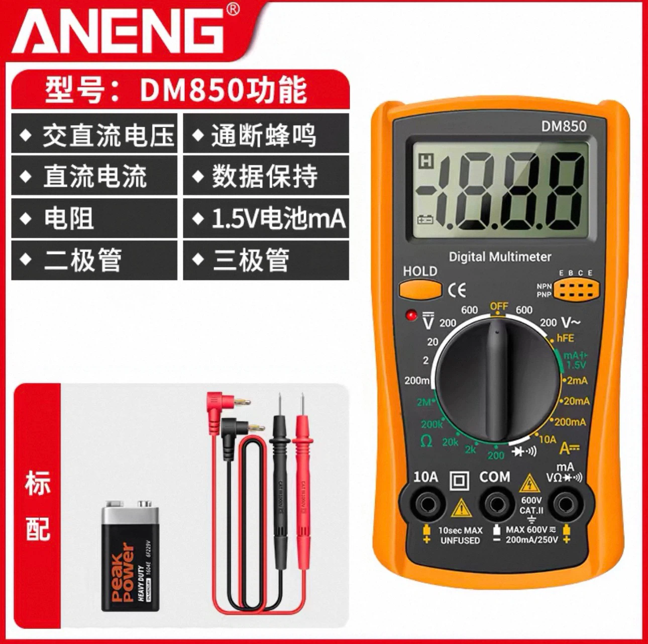 Aneng DM850 Digital Multimeter - photo 2