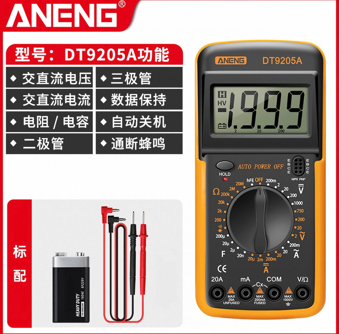 Aneng DT9205A Digital Multimeter
