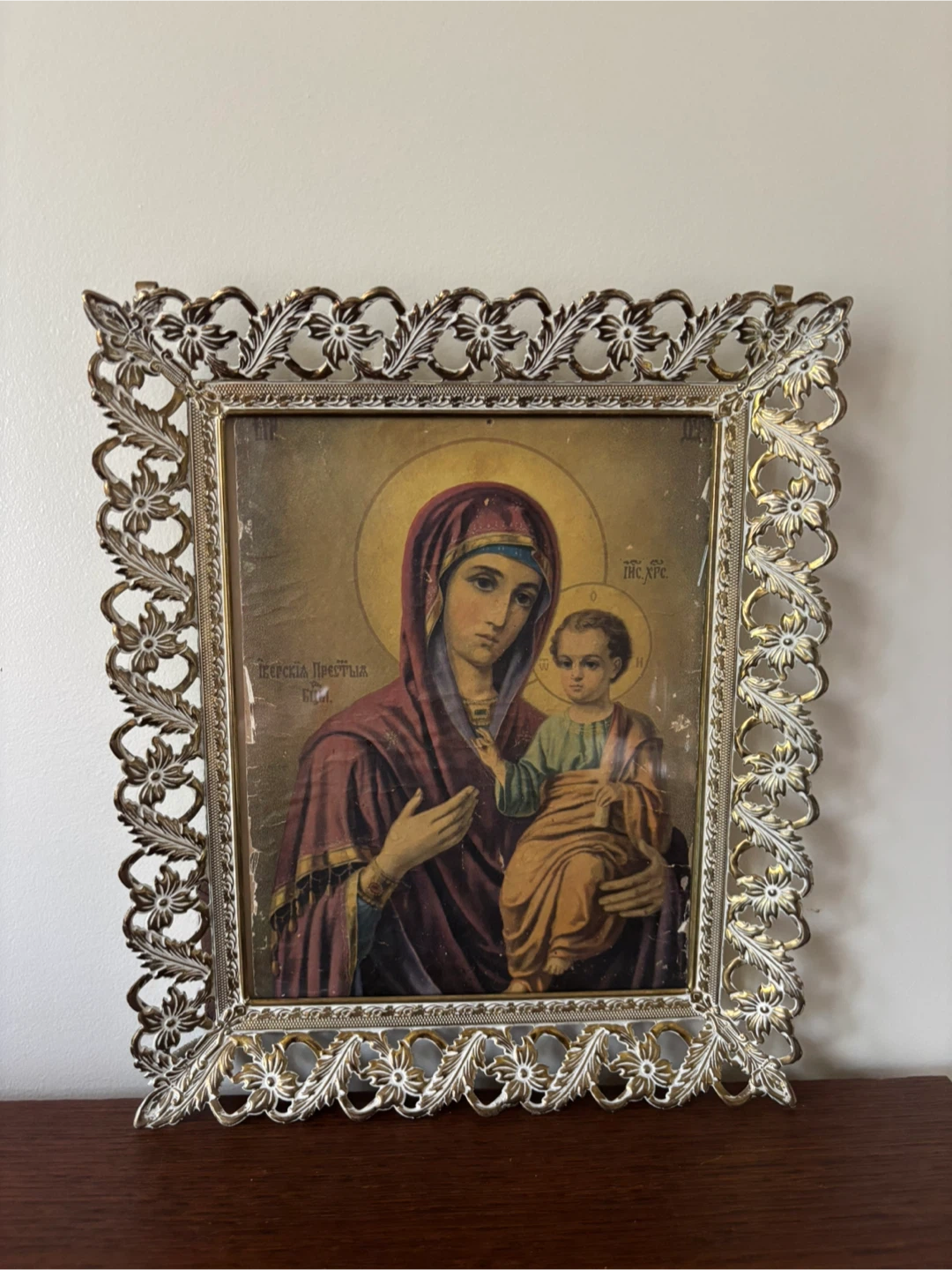 Vintage Religious Icon in Ornate Metal Frame