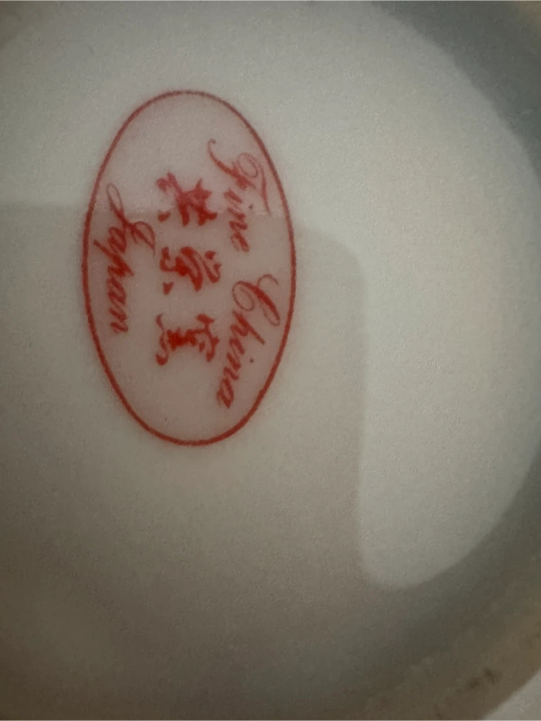 Vintage Fine China Vase from Japan - photo 2
