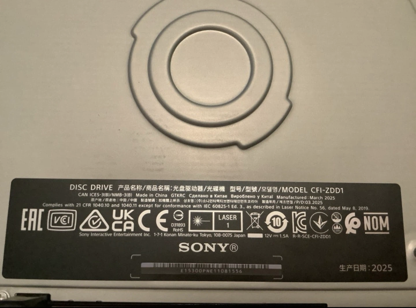 PS5 DISC DRIVE - photo 3