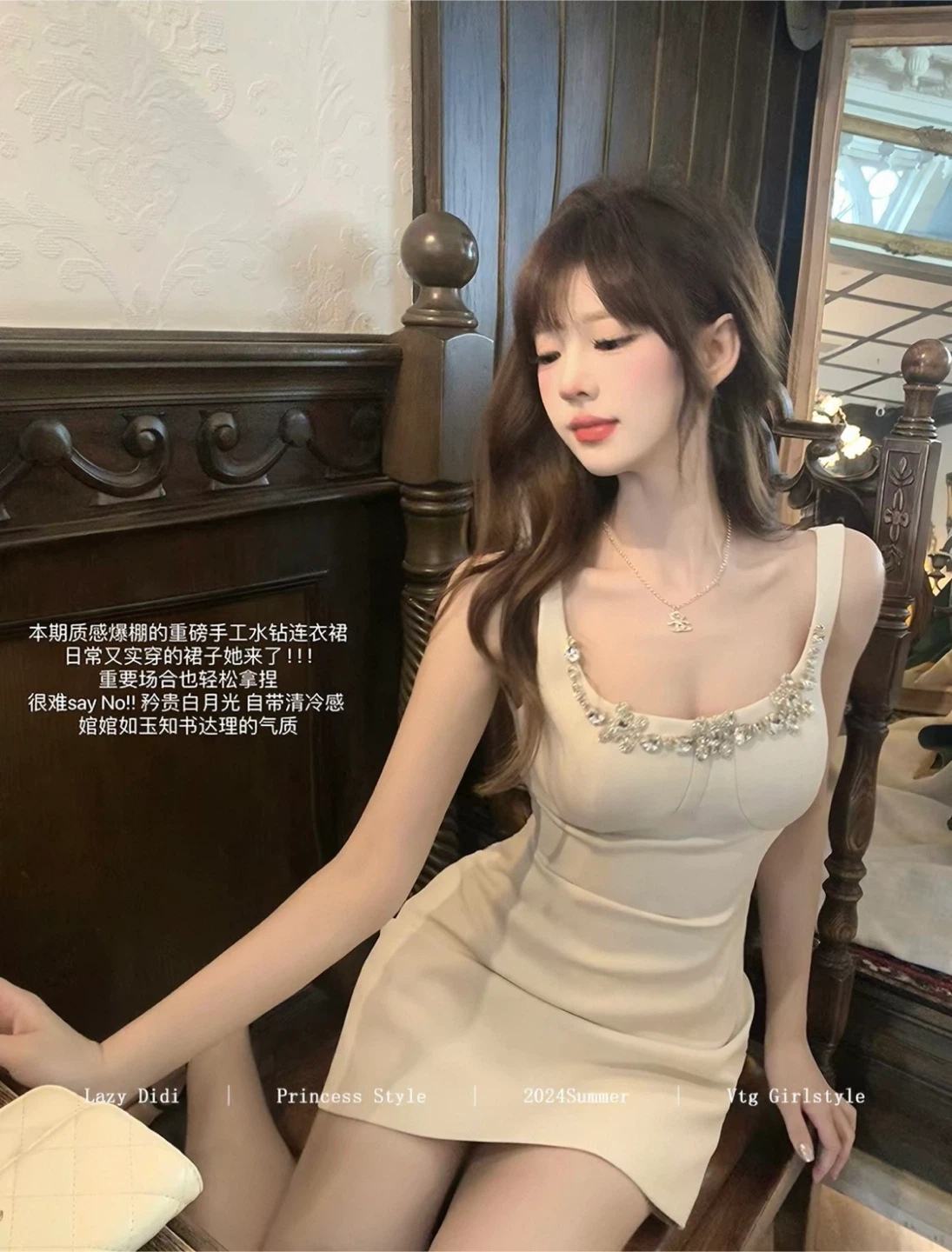 Lazy Didi Rhinestone Mini Dress