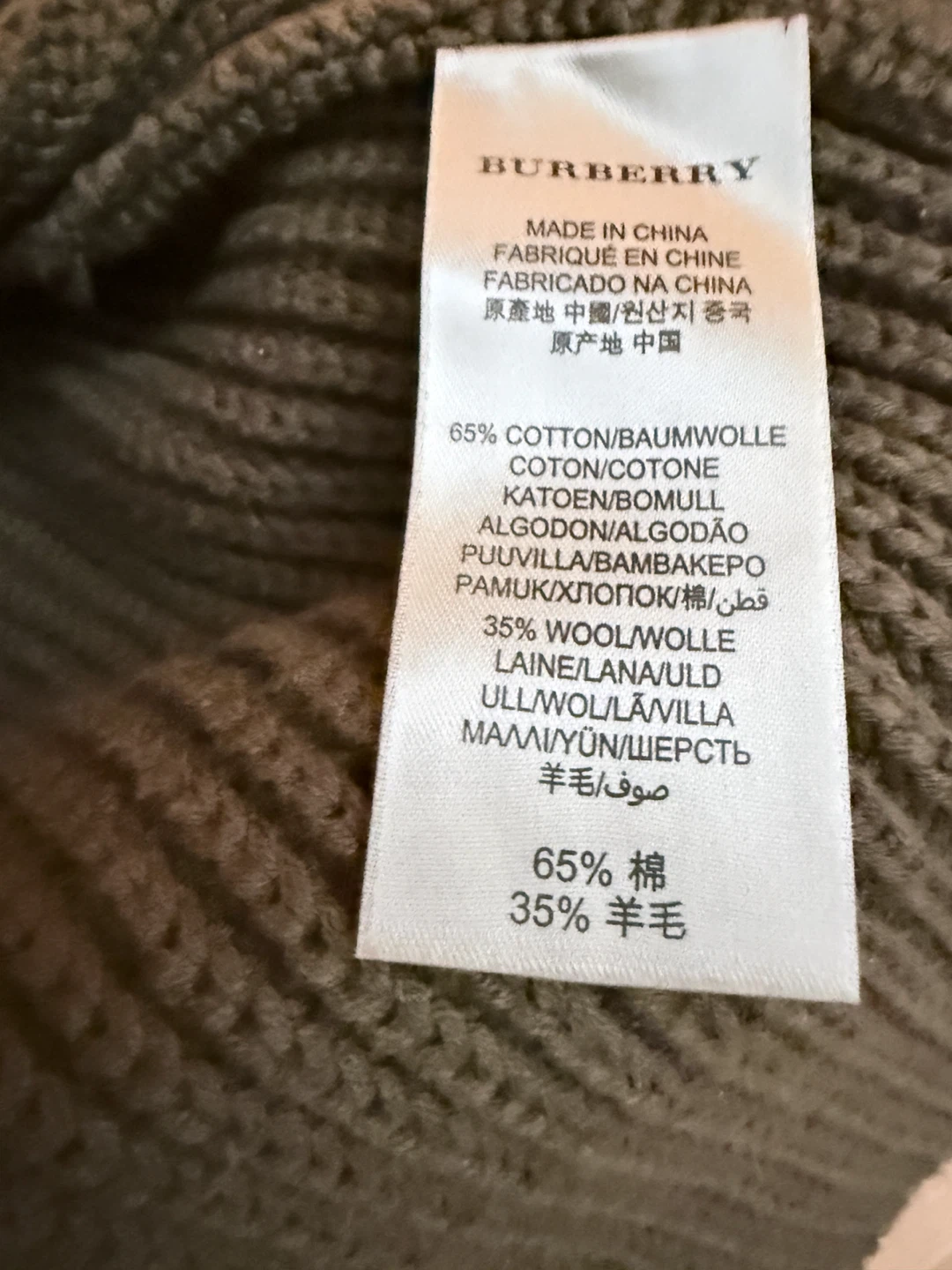 Burberry London Brown Zip-Up Knit Cardigan - photo 3