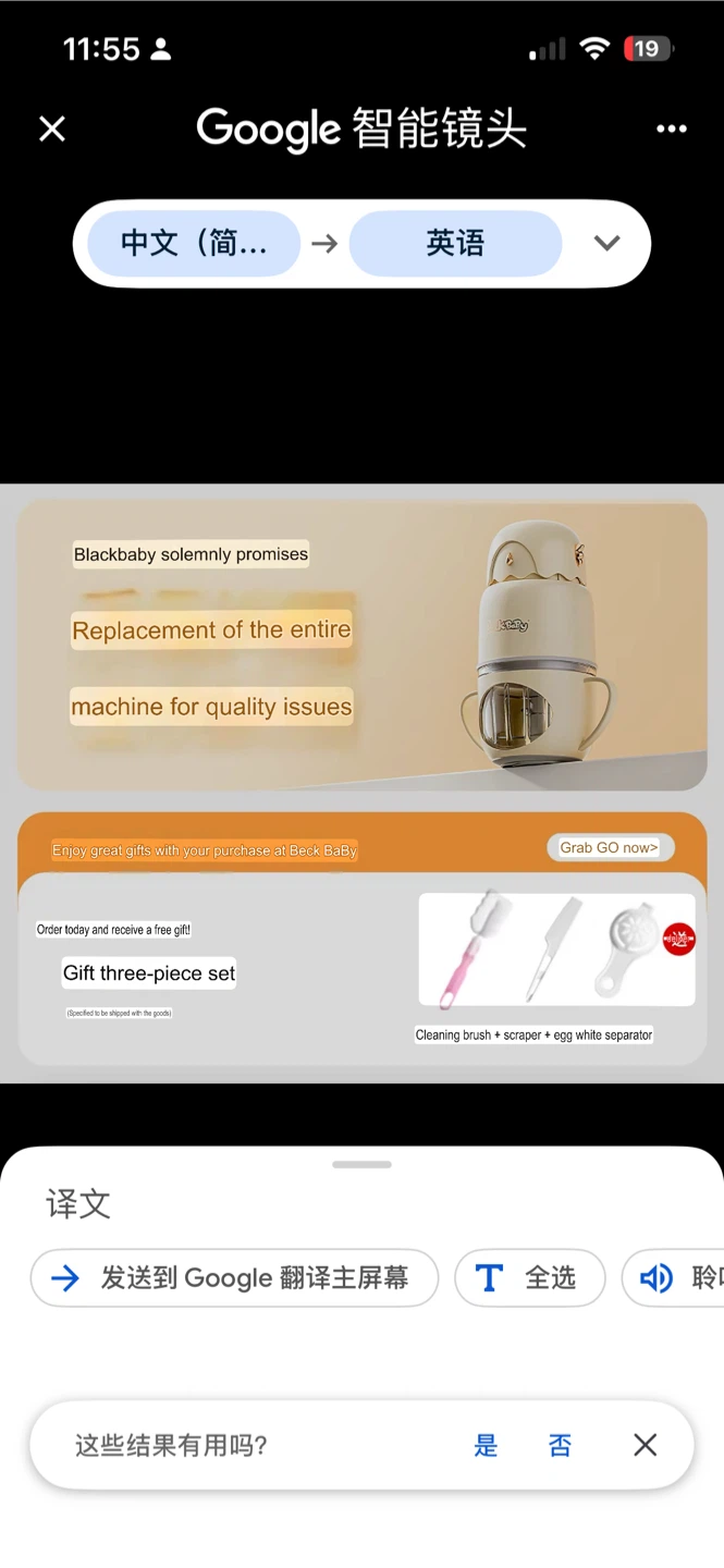 Blackbaby Baby Food Maker - photo 4
