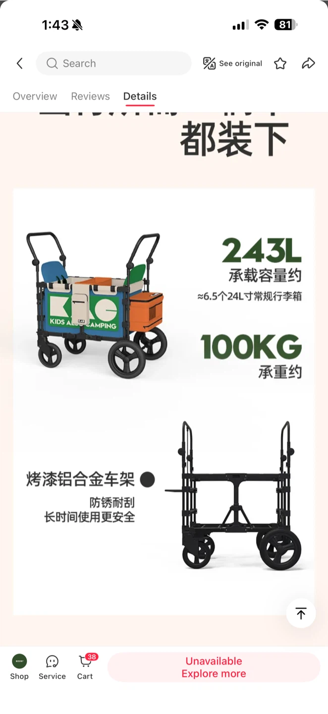 Camping Wagon with Canopy - photo 3