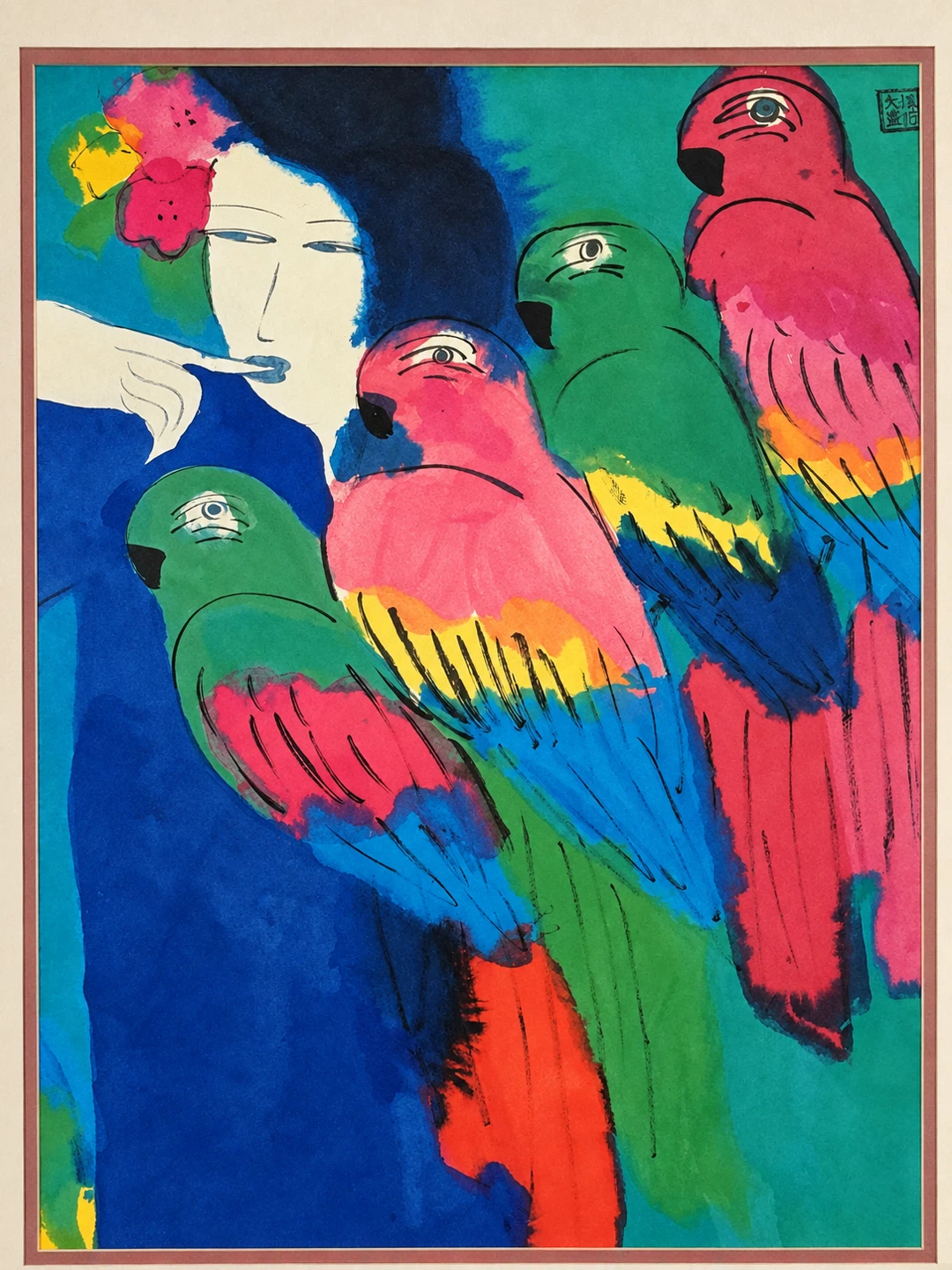 Walasse Ting “Can I Give You a Parrot?” Vintage Art 1983 - photo 2