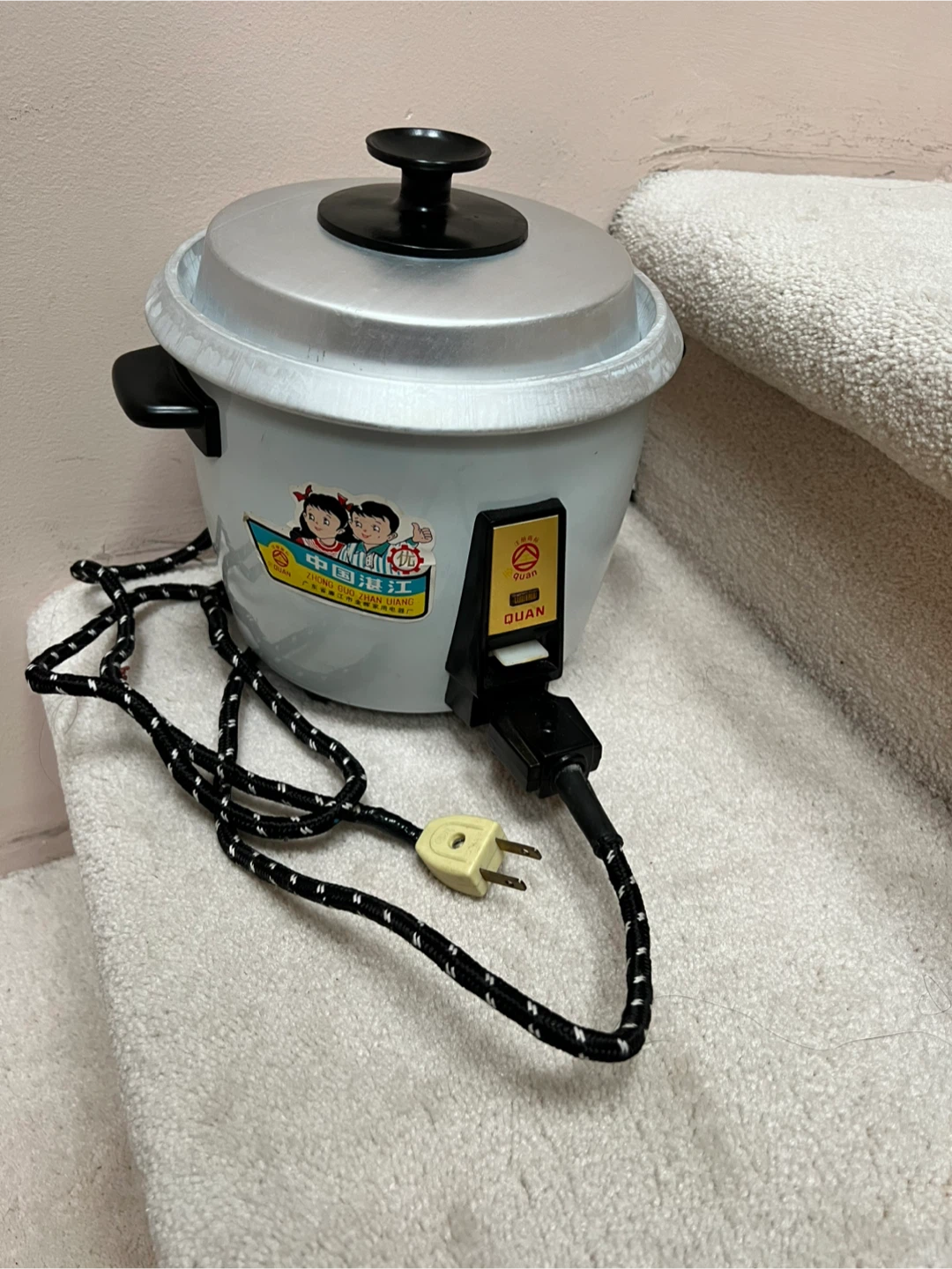 QUAN Automatic Rice Cooker