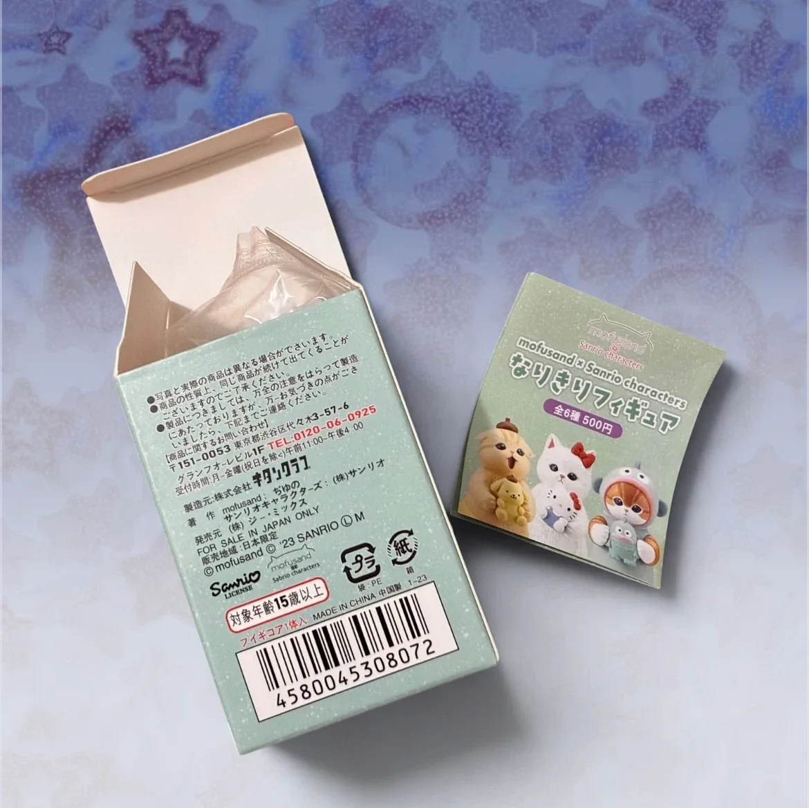 Cinnamoroll Cat Costume Standing Figure - photo 4