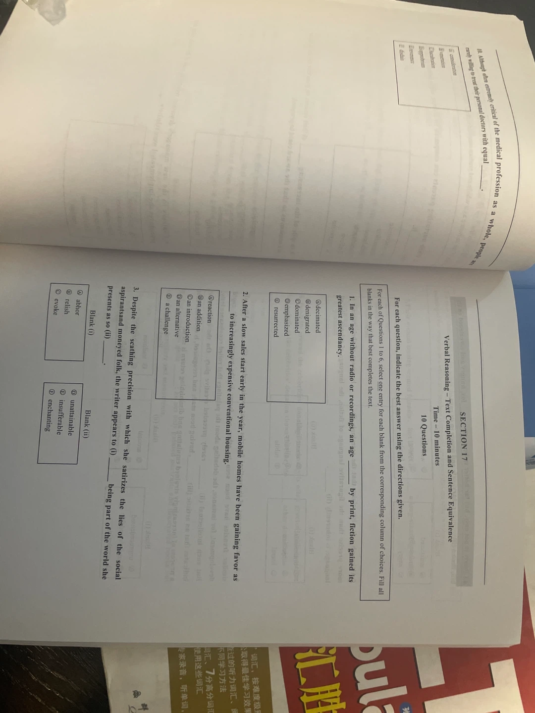 New IELTS and GRE Study Guide Books - photo 2