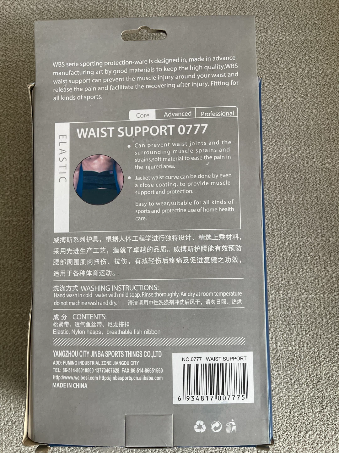 New-Black Support - photo 2