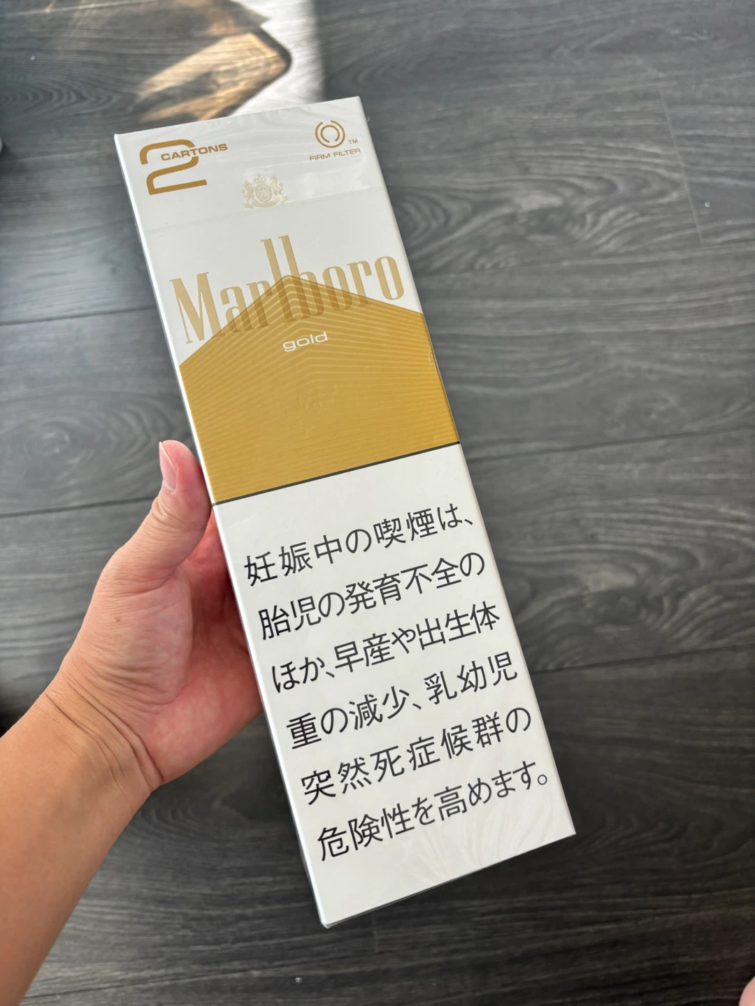 Marlboro gold